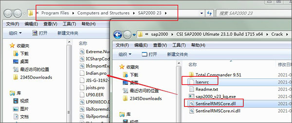 csi sap2000 v23中文破解版