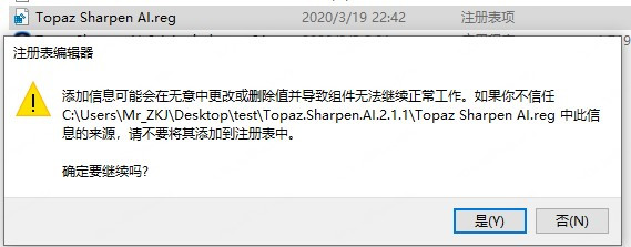 Topaz Sharpen AI破解版