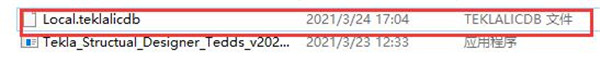 Tekla Structures 2021破解版