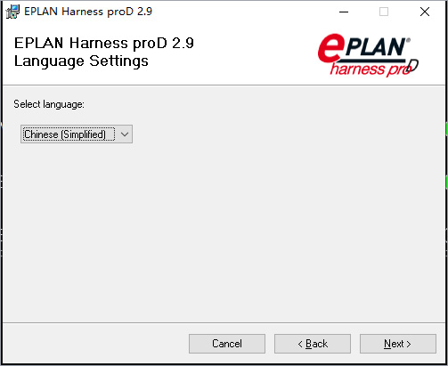 eplan harness prod破解版