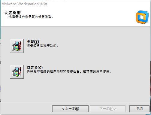 VMware10中文破解版