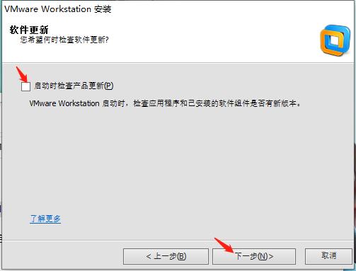 VMware10中文破解版