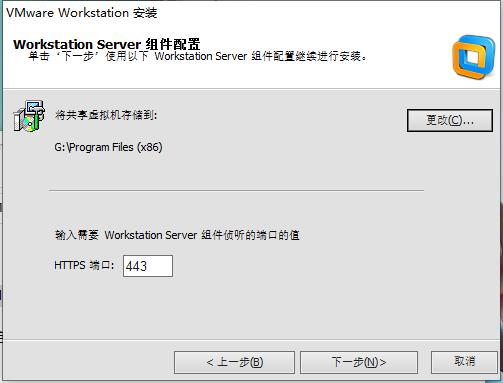 VMware10中文破解版