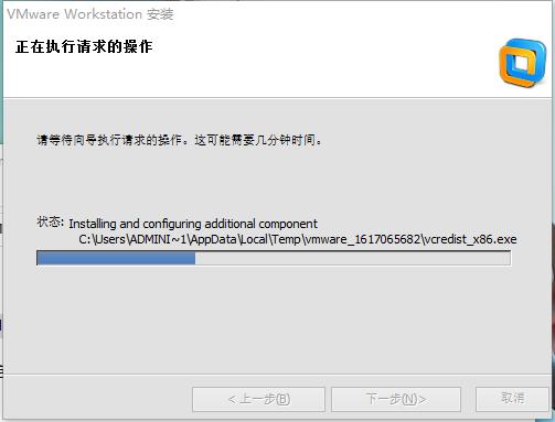 VMware 10注册机