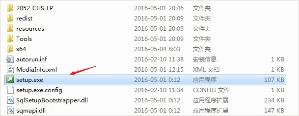 sql server2016中文破解版