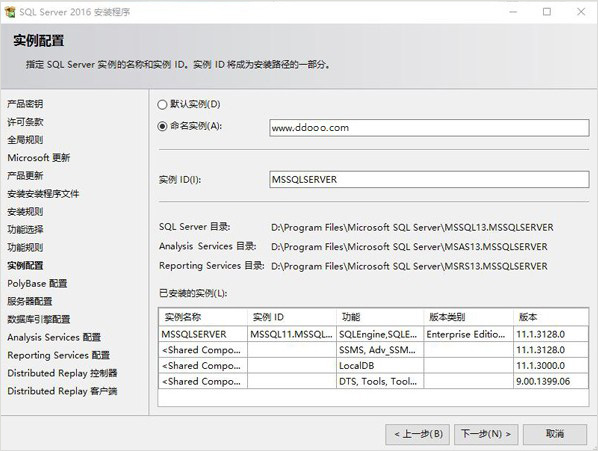 sql server2016中文破解版