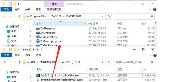 中望CAD2018破解版