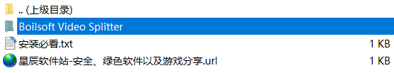 Boilsoft Video Splitter破解版