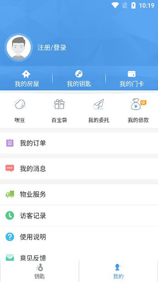 嘿芝麻社区app 