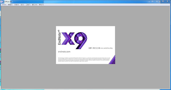 EndNote x9中文版