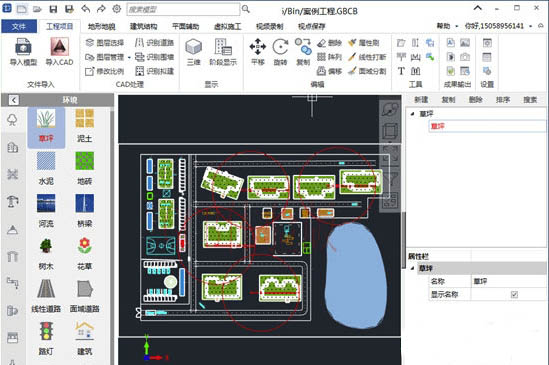 广联达钢筋算量软件免费版