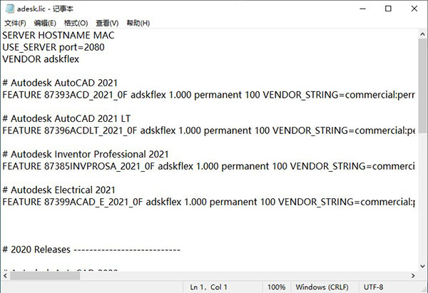 AutoCAD electrical 2021破解补丁