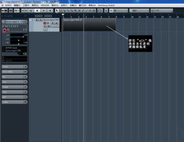 Cubase 5中文版