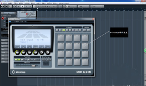 Cubase 5中文版