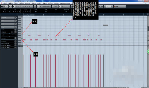 Cubase 5中文版