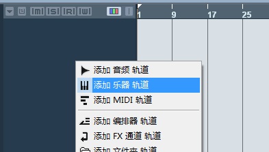 Cubase 5中文版