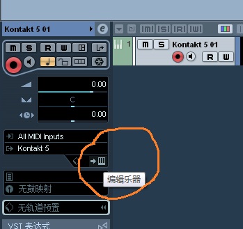 Cubase 5中文版