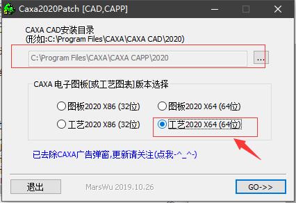 CAXA CAPP 2020中文破解版