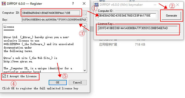 Qtrac DiffPDF破解版