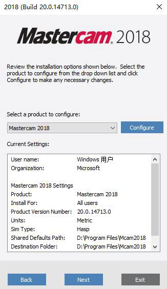 Mastercam2018中文破解版