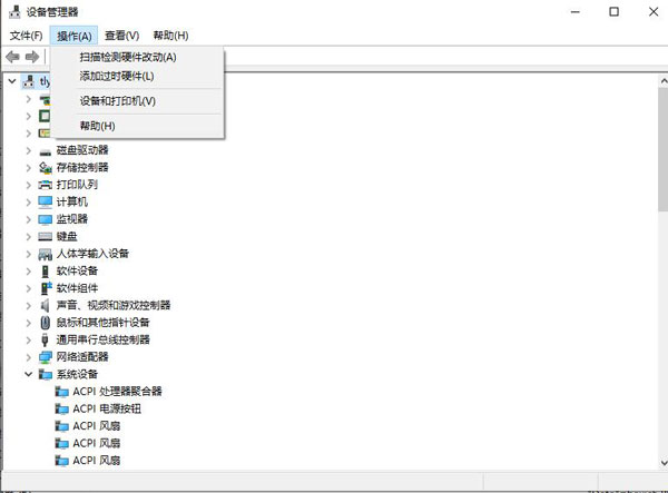 Mastercam2018中文破解版