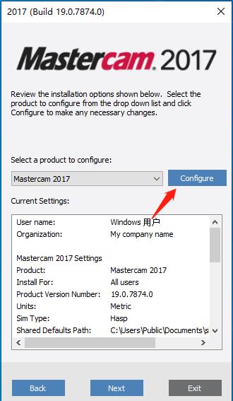 Mastercam 2017中文破解版