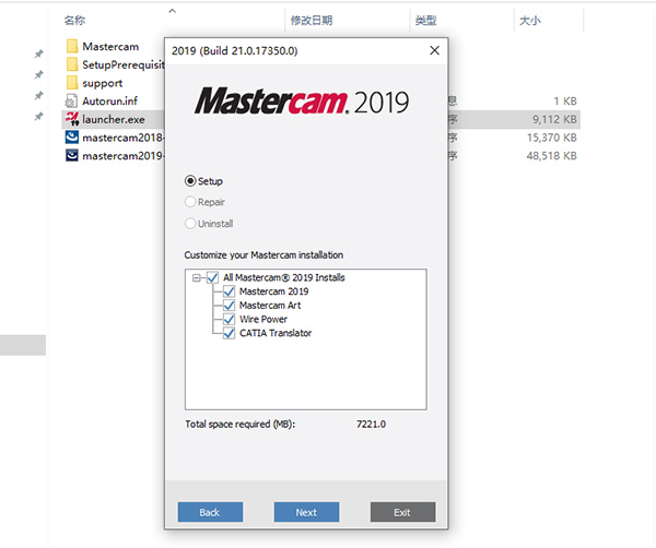 Mastercam2019中文破解版