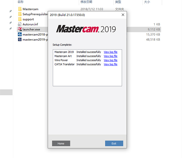 Mastercam2019中文破解版