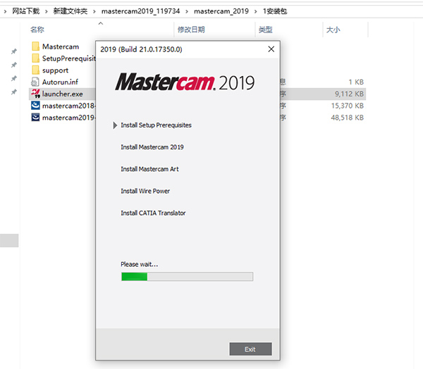 Mastercam2019中文破解版