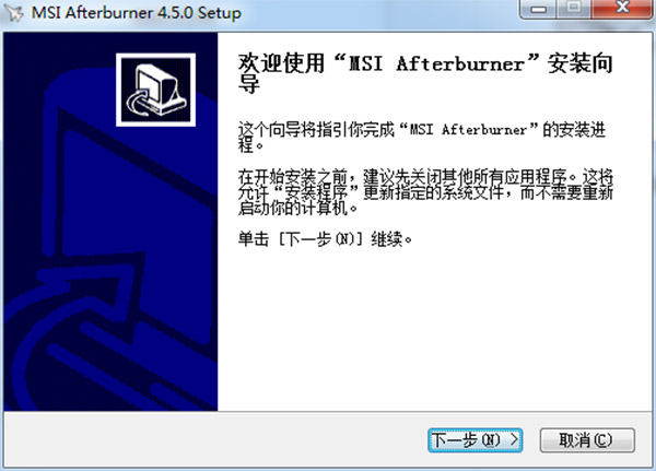 MSI Afterburner中文版