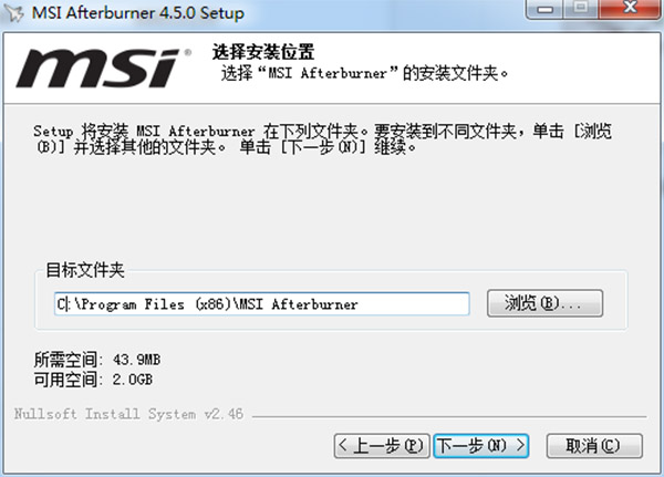 MSI Afterburner中文版