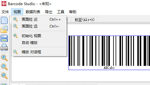 Barcode Studio破解版