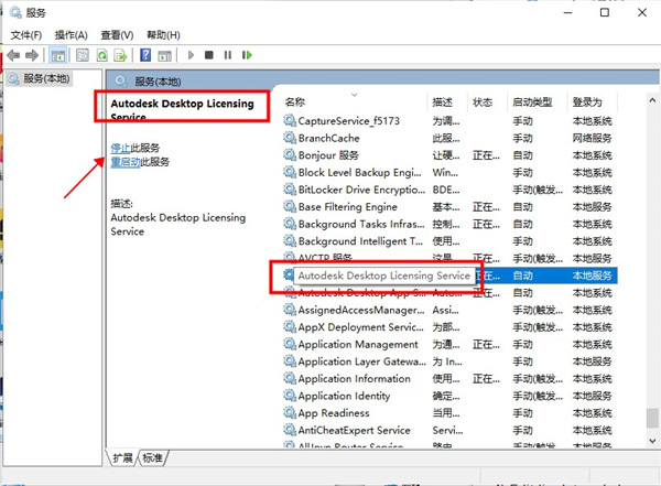 Autodesk Revit 2022破解版