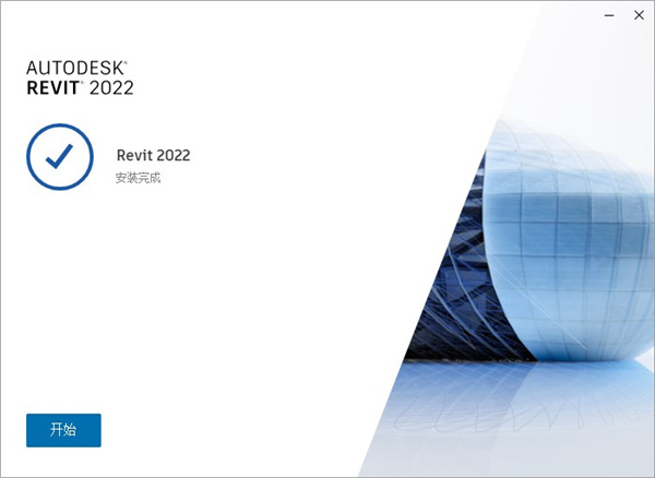 Autodesk Revit 2022破解版