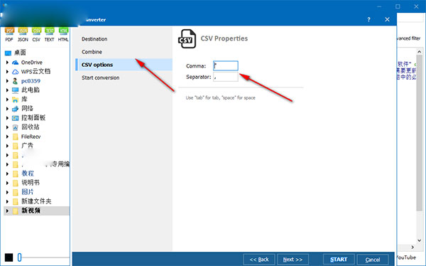 Total XML Converter破解版