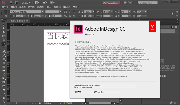 Adobe Indesign CC2017破解版