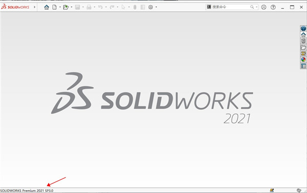 SolidWorks 2021破解补丁