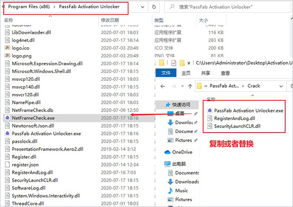 PassFab Activation Unlocker中文破解版