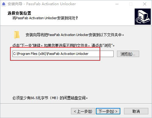 PassFab Activation Unlocker中文破解版