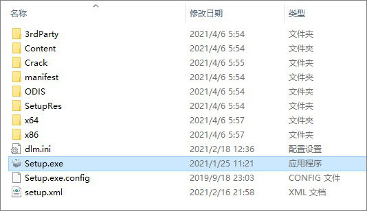 autodesk vault basic 2022破解版