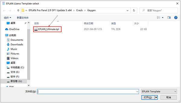 EPLAN Pro Panel2.9sp1破解版