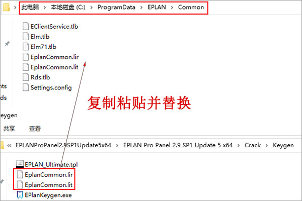 EPLAN Pro Panel2.9sp1破解版