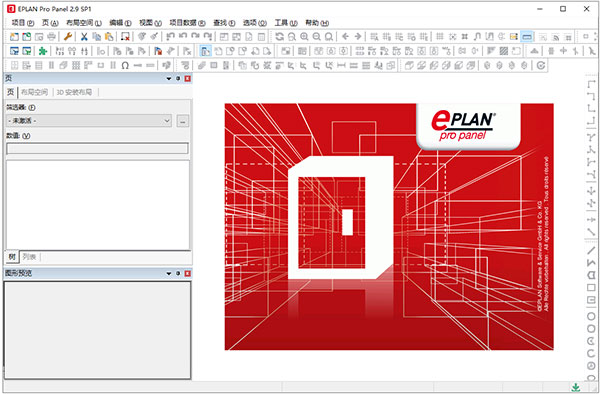 EPLAN Pro Panel2.9sp1破解版