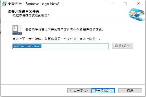 remove logo now注册码