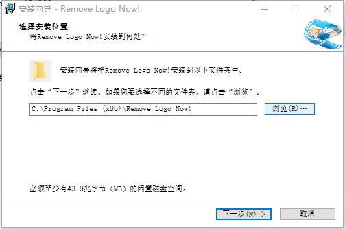 remove logo now注册码