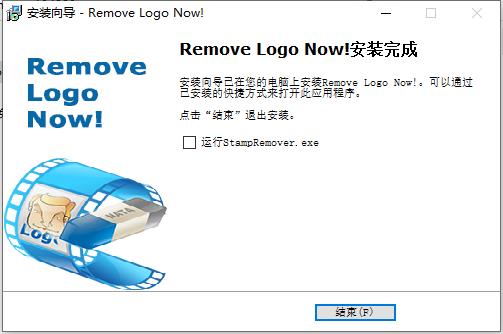 remove logo now注册码