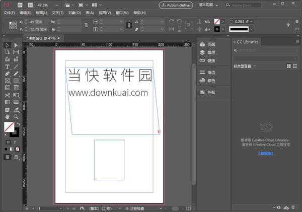 Adobe Indesign CC2018中文破解版