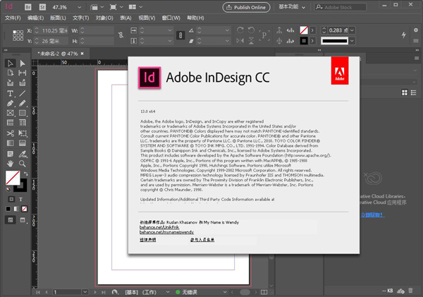 Adobe Indesign CC2018中文破解版