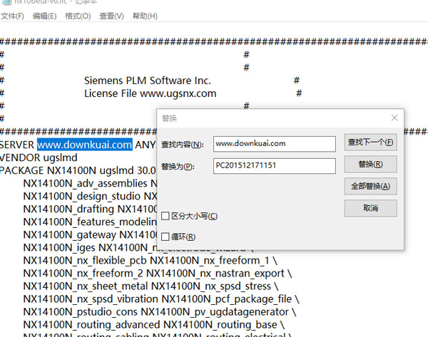 ug nx10.0破解版