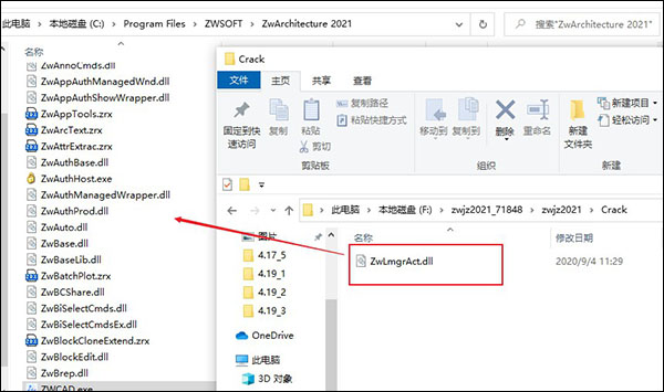 中望CAD建筑版2021中文破解版